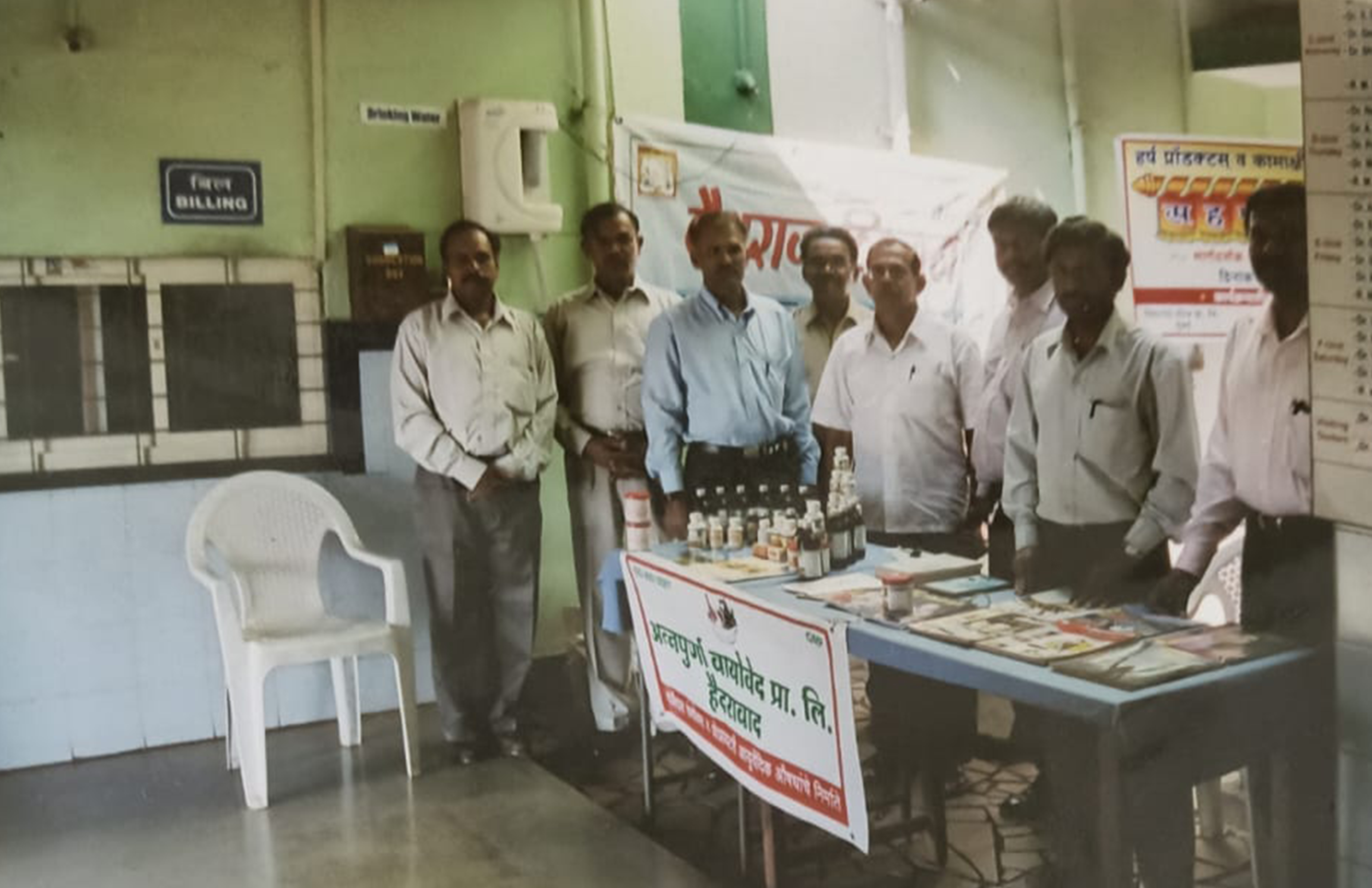 Harsh Products News