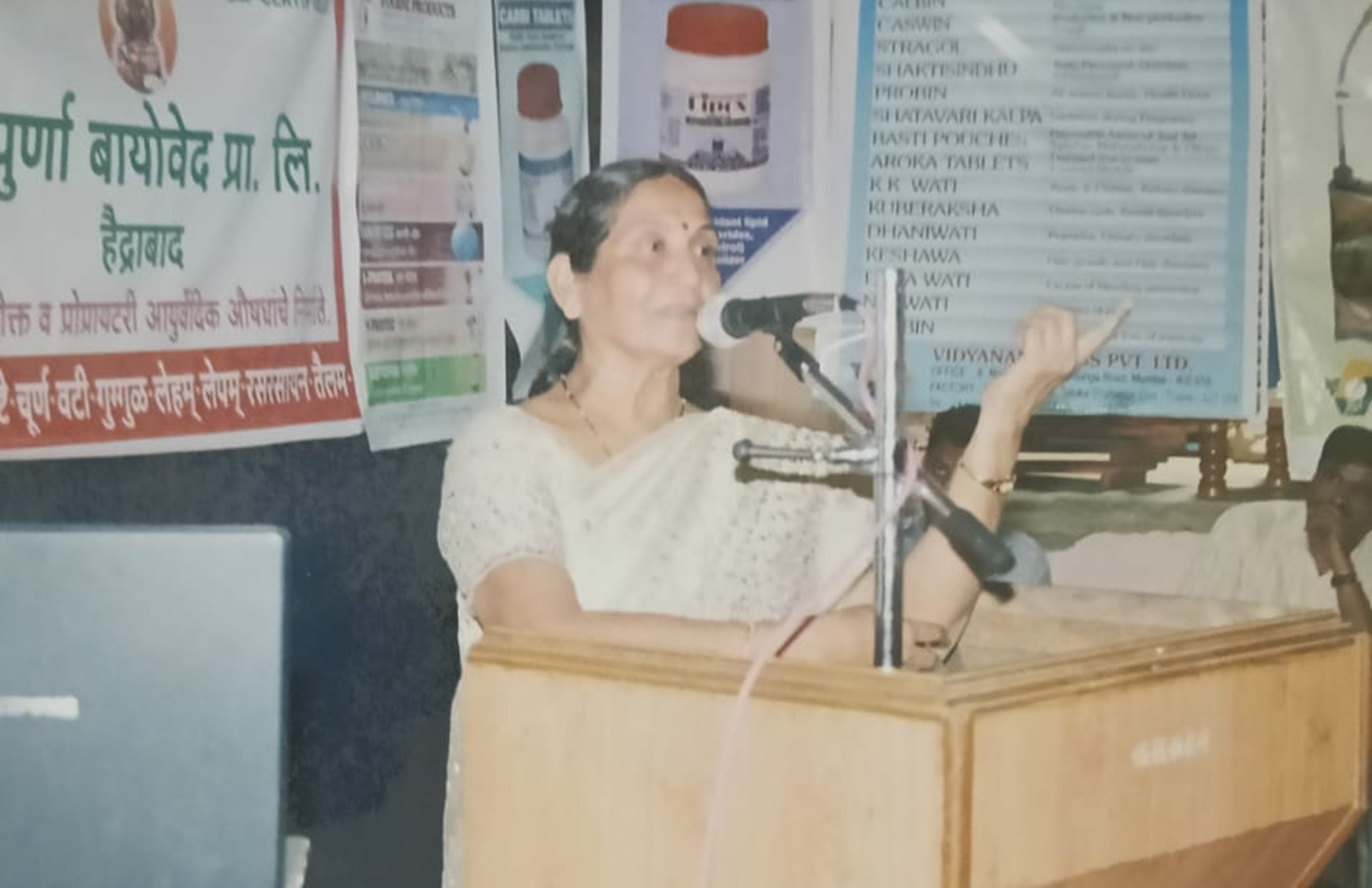 Harsh Products News